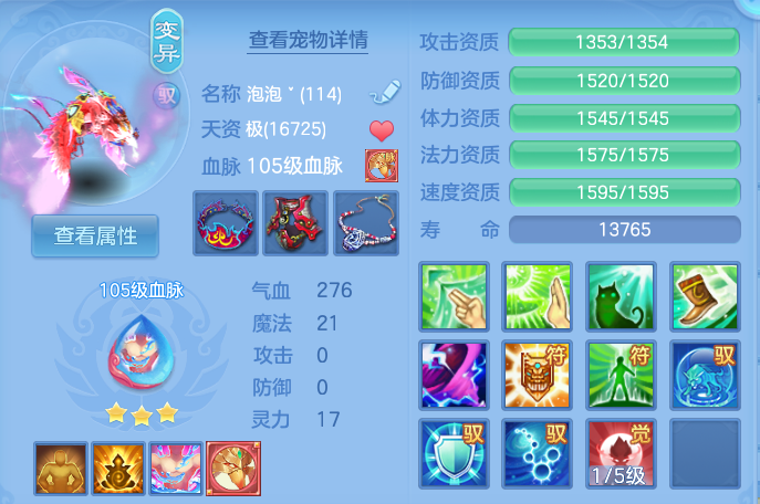 微信图片_20260621195524.png