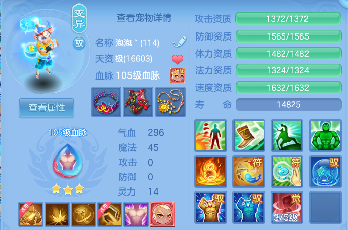 微信图片_20260621195605.png