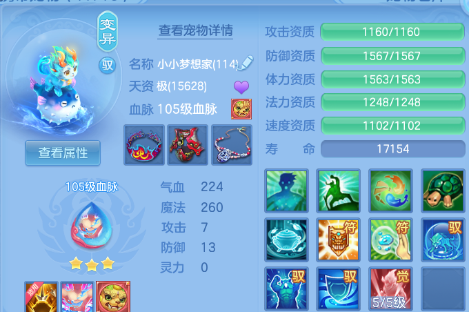 微信图片_20260621195609.png