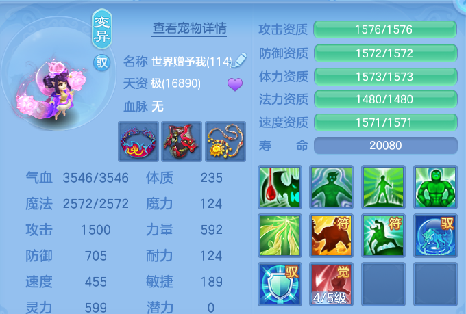 微信图片_20260621195809.png