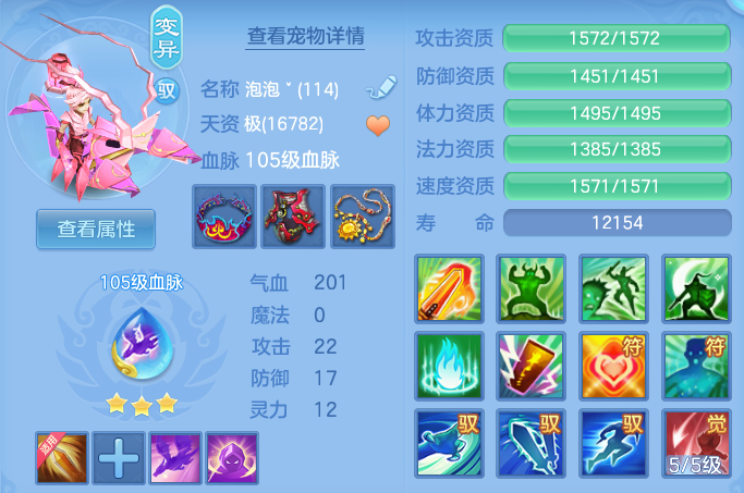 微信图片_20260621195701.png