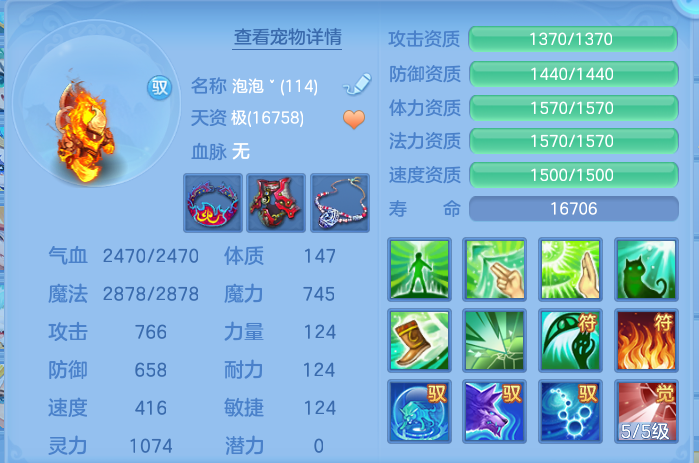 微信图片_20260621195707.png