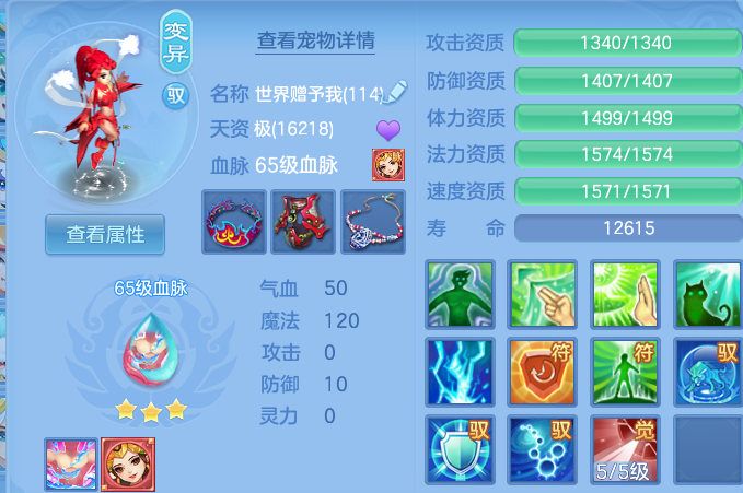微信图片_20260621200018.png