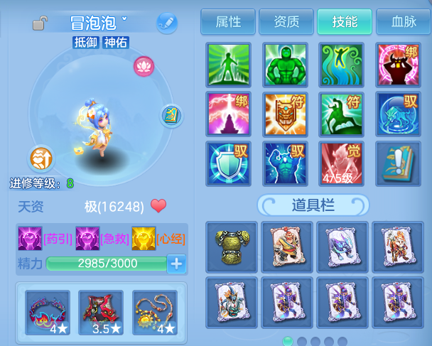 微信图片_20260621200035.png