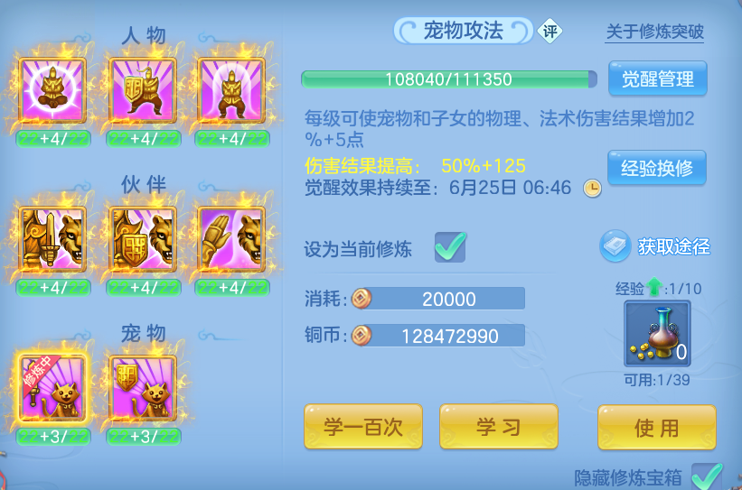 微信图片_20260621200209.png