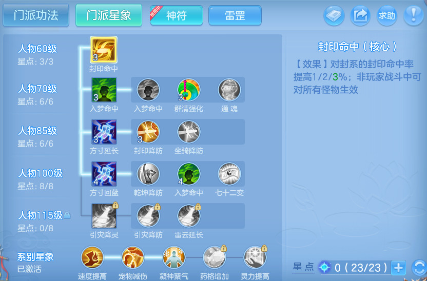 微信图片_20260621200206.png