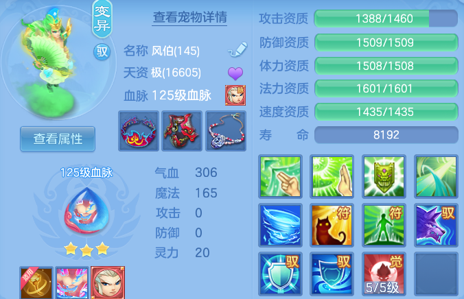 微信图片_20260621201652.png