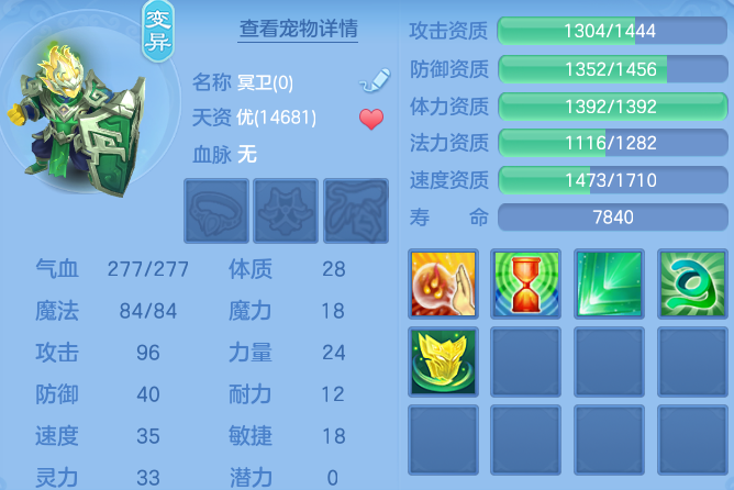 微信图片_20260621201704.png