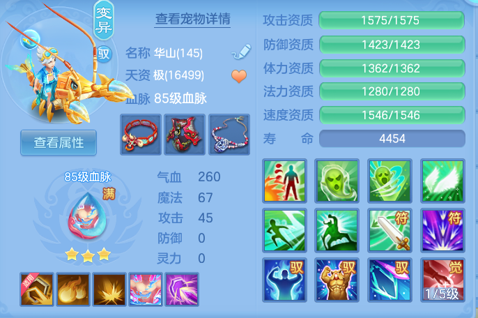微信图片_20260621201706.png