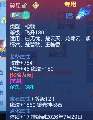 微信图片_20260621201624.png