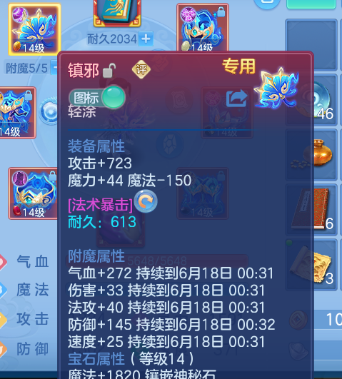 微信图片_2026-06-21_200541_493.png