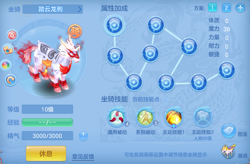编号34911饮尽江河83男魔王，2980邮箱，有双重。