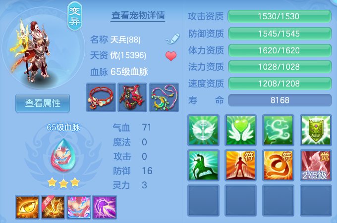 7a1ee30600c8551e2edd38332433dcd0.png