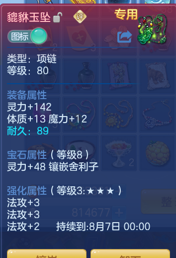 4e1a589cb52ee2503a4daba33ee80358.png