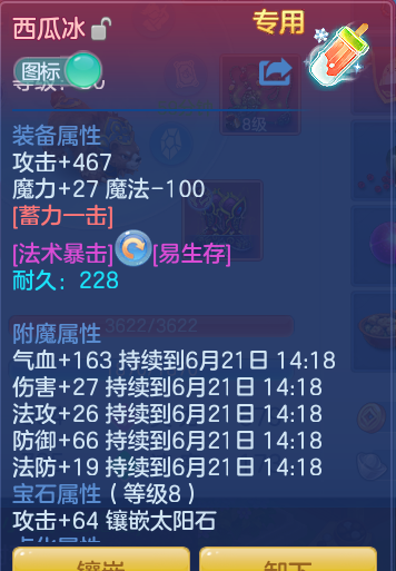 85c6a09c3a0cab0b7eaab84e82ae760a.png