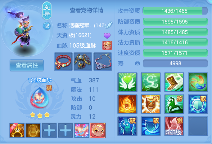 0ac860d8121ed2709297b6d5db828271.png