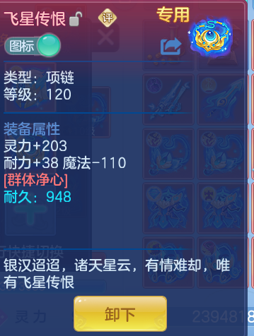 3abbc1a4d9c3be3d607bd8844eb43663.png