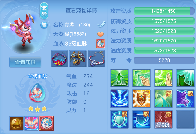 2de42ee5c3ba562b526059f64aa8e3ca.png