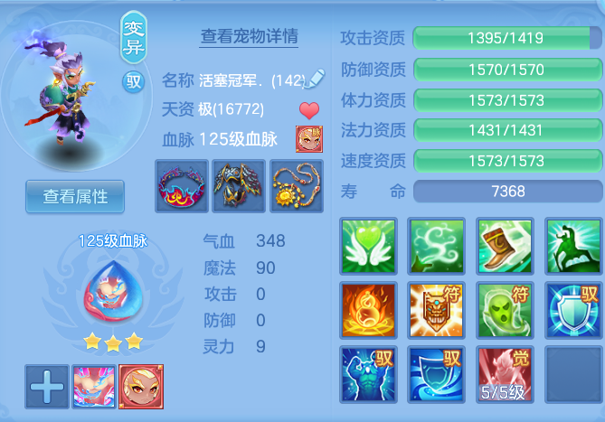 8b333ec4ffc6202f02934b7c3cedf858.png