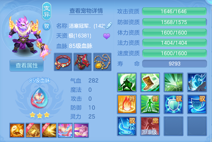 7c12abd0a515aa6e555a3aed0edf0718.png
