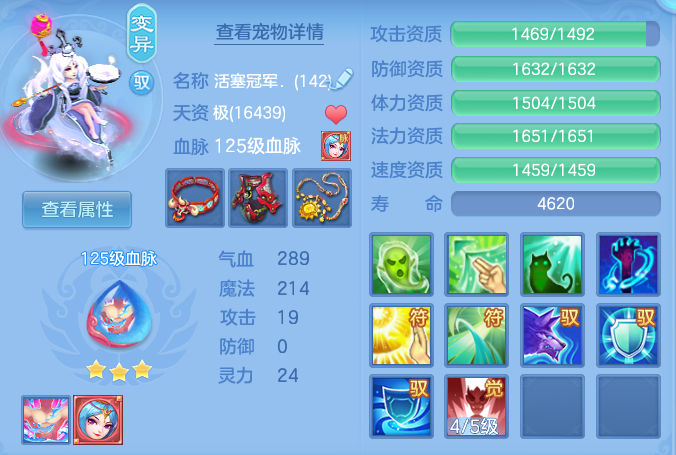6fbd22f322c8dc6f99756e268bc2b8b3.png