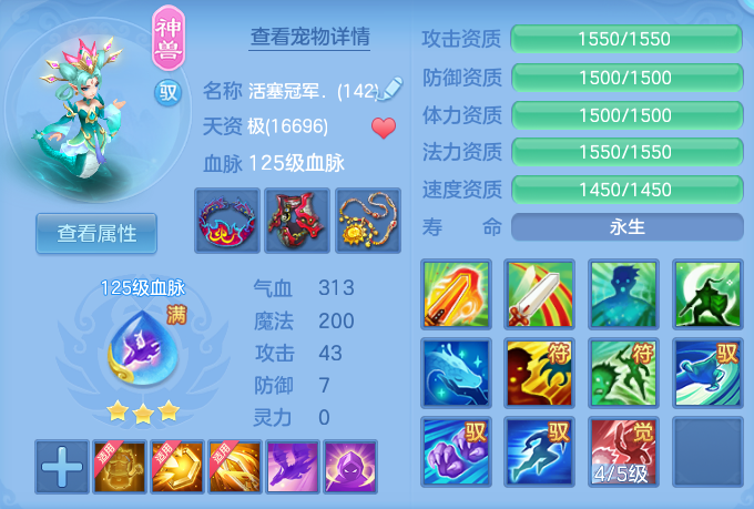 7e952777e6706923e9b2d23f28a7b7a8.png
