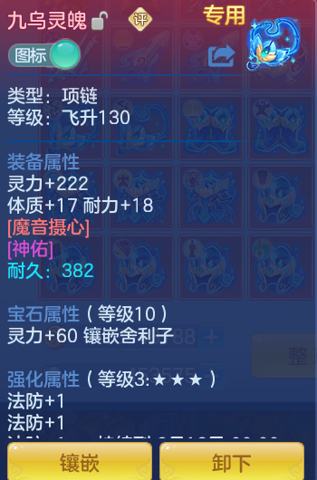 47c2a8c3238bd74f92a321df06c05eb0.png
