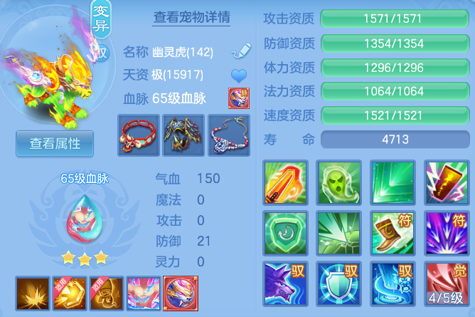28b2d79d9f95b7b1fb6cf3d983e4fbc0.png