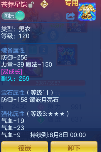 65e5d9025b74eb876791298841768763.png