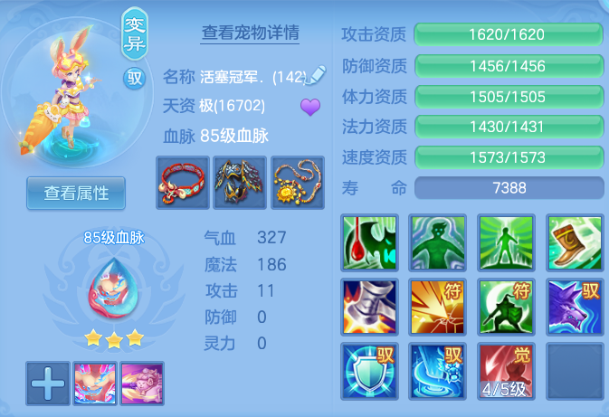 83efaaf167c67453db87c8f161cabb4a.png