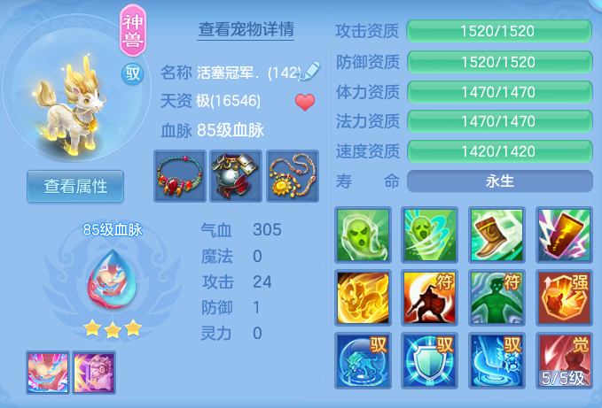 1964fa70685034bff7a937a622912ce5.png