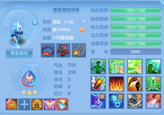 523ce401680293800248ad22ff6f6ca7.png