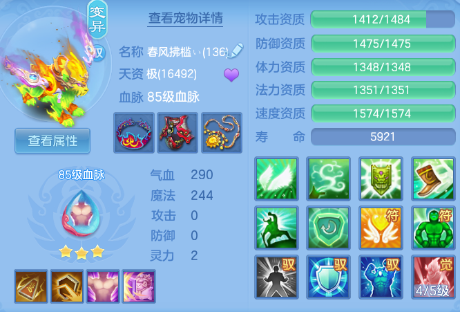 e20bd893455ca6ecebd7dfe663285eae.png