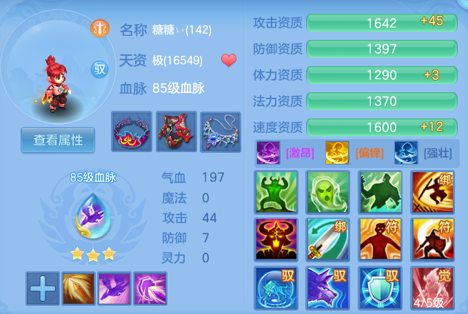 a3c9fb16c15d28d9b412cf803916ba5c.png