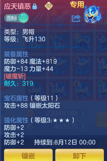 c40e6cedc7ce539f44f4b0872ef457a7.png