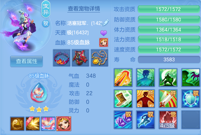 e01791e4689b68dc4da9a6dea3fa9cd7.png