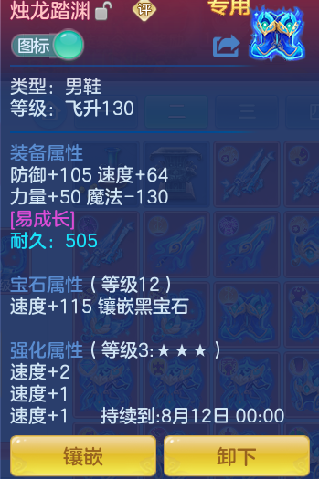 e47373a31287734b39f806a885725478.png