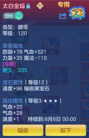 ec1f029e82ee318aad24dd903e85c4d3.png