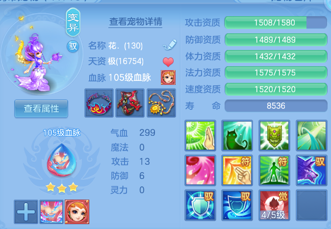 f12d36840ff401e7c70b69de3d735574.png