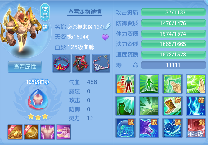 8f9cb9cbea378604781e477cf9dc3c3b.png