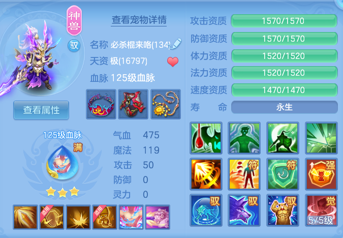 4ae5666d851065fe7a115432251d7882.png