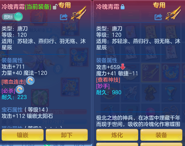 7a555f365a97c9a6ed3b5ffcfa977552.png