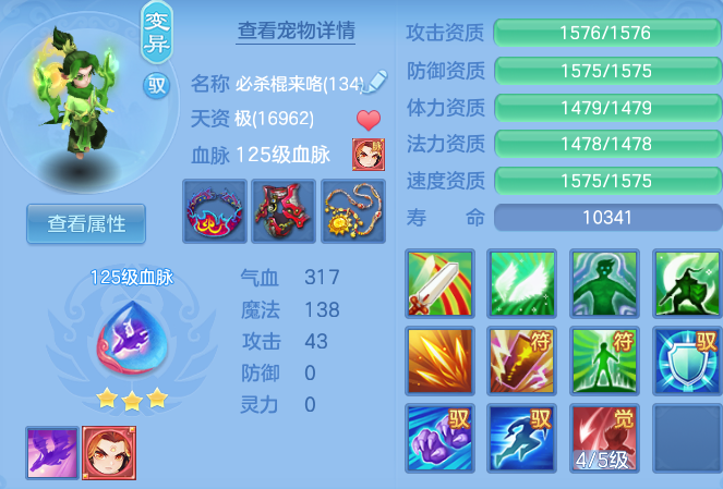 5fc7d234e3d3b8749480ced3c5579a70.png