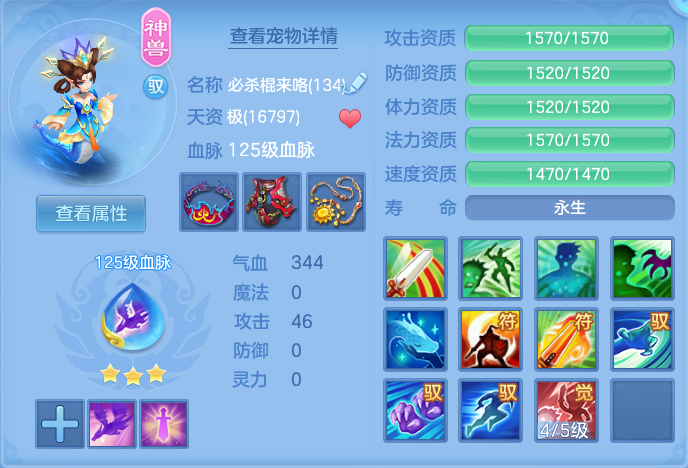 525b45f1d09f061652e537f189a6c03d.png