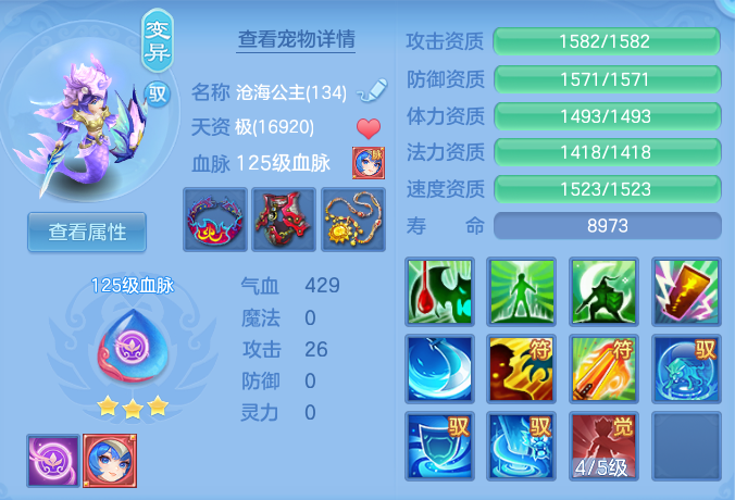 24ad4fc70ca4f9daa7a94c51253b80f2.png