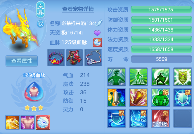 9f1099c3c32aa3654d18b20e3e0250e1.png
