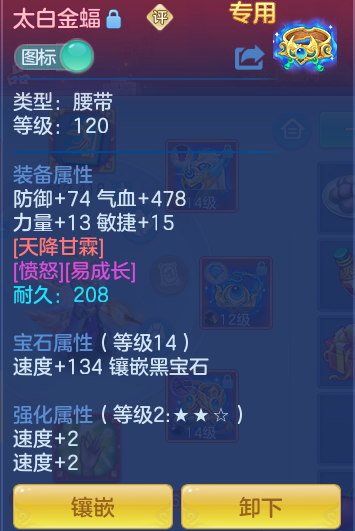 57267228f09f7489258c74fe41d6ba98.png