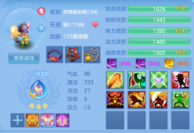 229868bf2901608fc50b9359a3656894.png