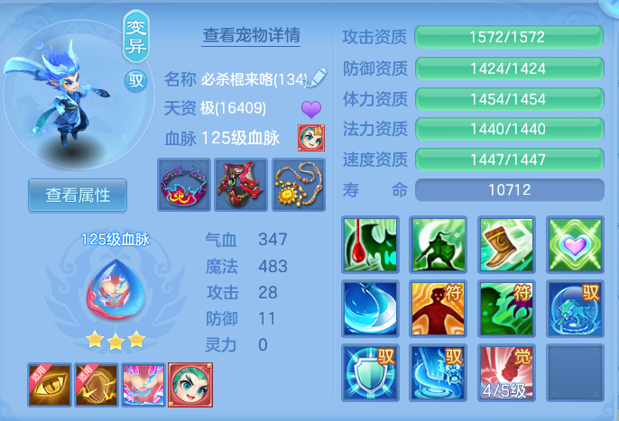 8784134df8a37ce5504b76da9e52a4f4.png