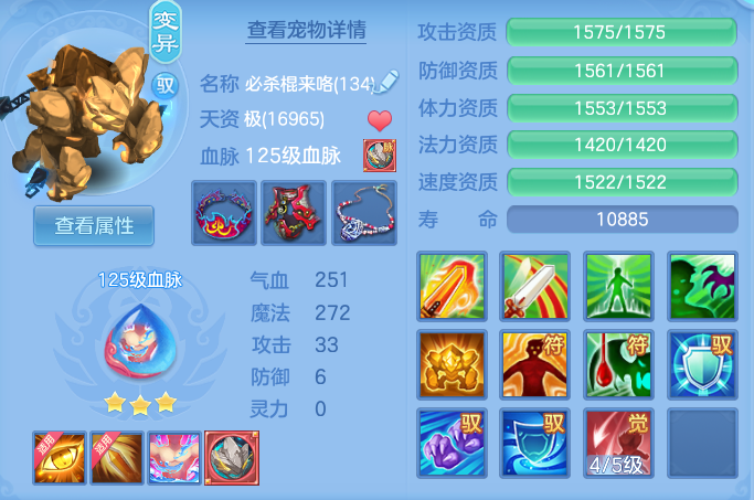 ca260026f372f29eca5d483d609578ab.png